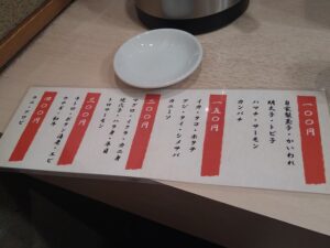 三宮　寿司　ランチ