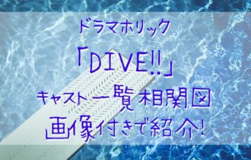 新十郎探偵帖nhkドラマのキャスト一覧 相関図 原作あらすじ付きで紹介 たろの遊び場