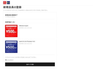 ユニクロ セオリーの再販いつ 21秋冬売り切れコラボアイテム再入荷どこで買えるか穴場販売店調査 たろの遊び場